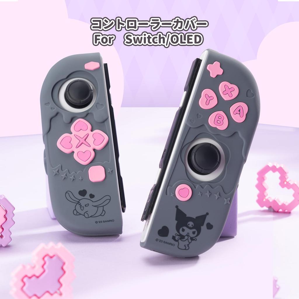 Kuitmor Switchjoy с чехлом OLEDjoy с чехлом для контроллера Switch чехол для Joy-Con защитный чехол силиконовый мягкий защитный чехол для Joy-Con простая установка