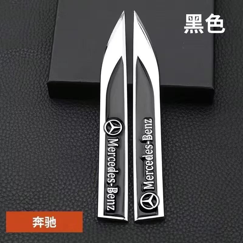 For Mercedes-Benz Car Leaf Board Personality Modification Metal Sticker For AMG A B C E S Class C43 CLA GLA GLB GLC GLK SLK ML
