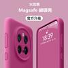 Подходит для Honor magic7Pro магнитный чехол для мобильного телефона magic6Pro жидкий силикон X60Pro полноразмерный противоударный чехол