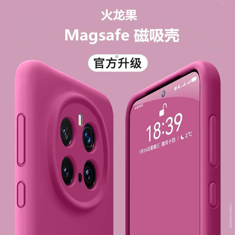 Подходит для Honor magic7Pro магнитный чехол для мобильного телефона magic6Pro жидкий силикон X60Pro полноразмерный противоударный чехол