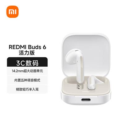 Беспроводные наушники Xiaomi Redmi Buds 6 Youth Edition