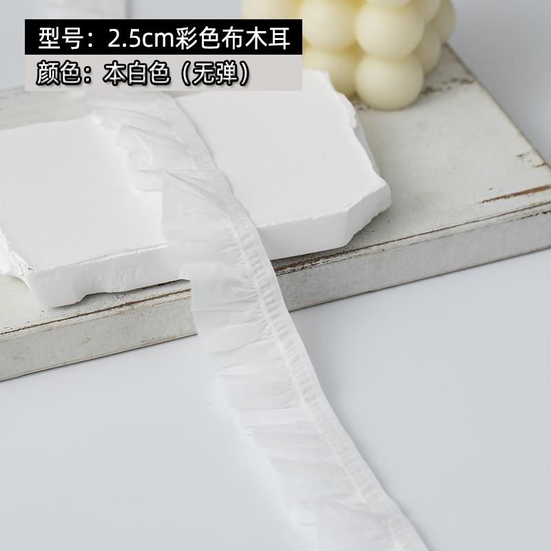 2Meters Pleated Lace Fabric High Quality 2025 Dress DIY Crafts Supply Clothing Decorative Ribbon Needlework Sewing Accessories