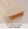 Sabu Staple Antibacterial Tight Lunch 1 377006 Container, Tier, Beige, 600mL,
