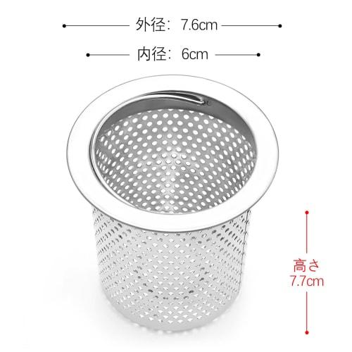 BAOYINGTE Drain Garbage Disposal, Sink Garbage Disposal, Stainless Steel Drain Garbage Disposal, 77mm, Drainer, High-Efficiency Filtration, Convenien