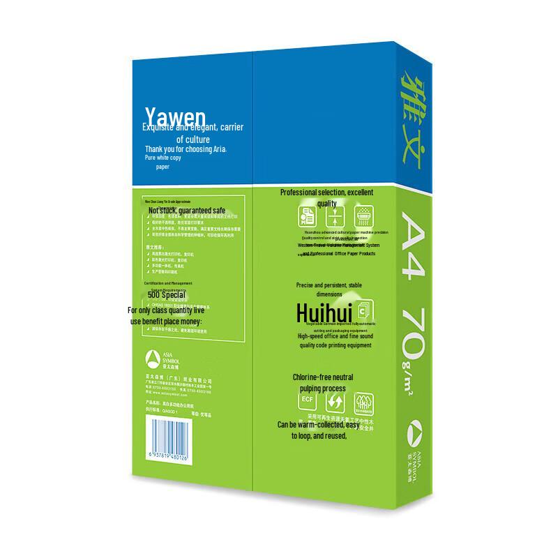 Yawen A4 70г Офисная бумага для принтера и копирования