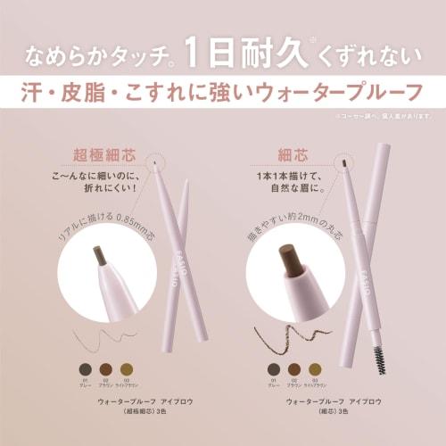 FASIO Waterproof Eyebrow (Thick Round Core) 01 Gray 0.7g Eyebrow Pencil No Falling