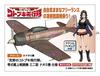 Hasegawa Kotobuki Squadron in the Wilderness Zero Fighter Type 32 Plane Acrylic Stand Figure Scale Plastic Model Kit SP407 Naomi's w/ 1/48