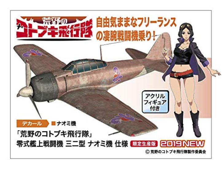 Hasegawa Kotobuki Squadron in the Wilderness Zero Fighter Type 32 Plane Acrylic Stand Figure Scale Plastic Model Kit SP407 Naomi's w/ 1/48