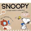 Полевые часы Snoopy с увеличительным стеклом, брелоком, коричневые, PNT028-1, женские