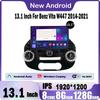 13,1-дюймовый экран Android 14 автомобильное радио для Benz Vito W447 2014 - 2021 DSP автомобильный видеоплеер Carplay стерео приемник GPS навигация