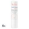 Avene Cold Cream Питательный бальзам для губ 4г, 6 упаковок