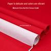 Large Red Single-Sided Paper for Wedding Calligraphy: Fu Characters, Couplets, Double Happiness, Thickened Handmade Paper Cutting