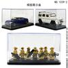 Building Block Figurine Display Box Acrylic Transparent Dustproof Small Doll Compatible Figurine Storage Box