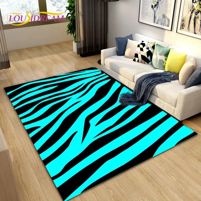 Большой ковер 3D Color Series с зебровым узором, ковер для гостиной, спальни, кухни, придверный коврик для декора, нескользящий коврик для пола