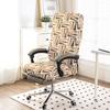 New Color Office Zipper Chair Cover Rotating Computer Hotel Chair Cover One-Piece Armrest Elastic Boss Chair Cover