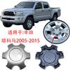 Центральная заглушка ступицы колеса для Toyota 4Runner Land Cruiser Tundra Hilux Fortuner Hiace