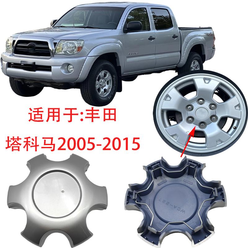 Центральная заглушка ступицы колеса для Toyota 4Runner Land Cruiser Tundra Hilux Fortuner Hiace