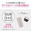 Zojirushi Water Bottle Carry Tumbler 400ml Portable Handle Dishwasher Safe Seamless Lid Only 2 Cleaning Points Powdery Pink SX-JS40-PM