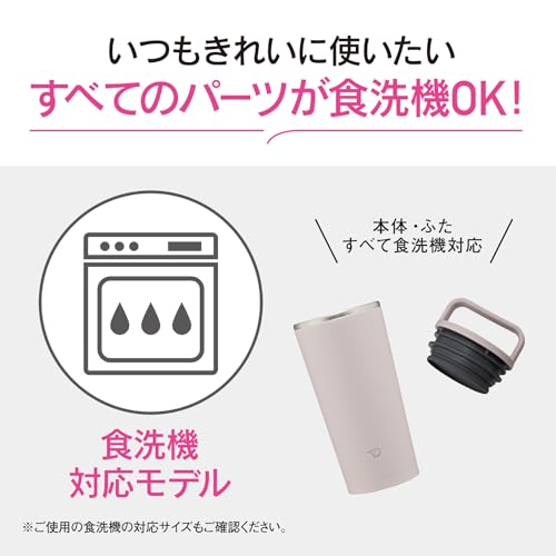 Zojirushi Water Bottle Carry Tumbler 400ml Portable Handle Dishwasher Safe Seamless Lid Only 2 Cleaning Points Powdery Pink SX-JS40-PM