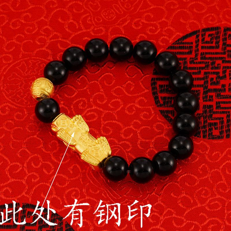 Luxury 24k Gold Pixiu Imitation Agate Bracelet for Men, Obsidian Bracelet, Sand Gold