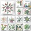 Car Sofa Cushion Cover Botanical Cactus Print Square Pillowcase Bedroom Home Decor