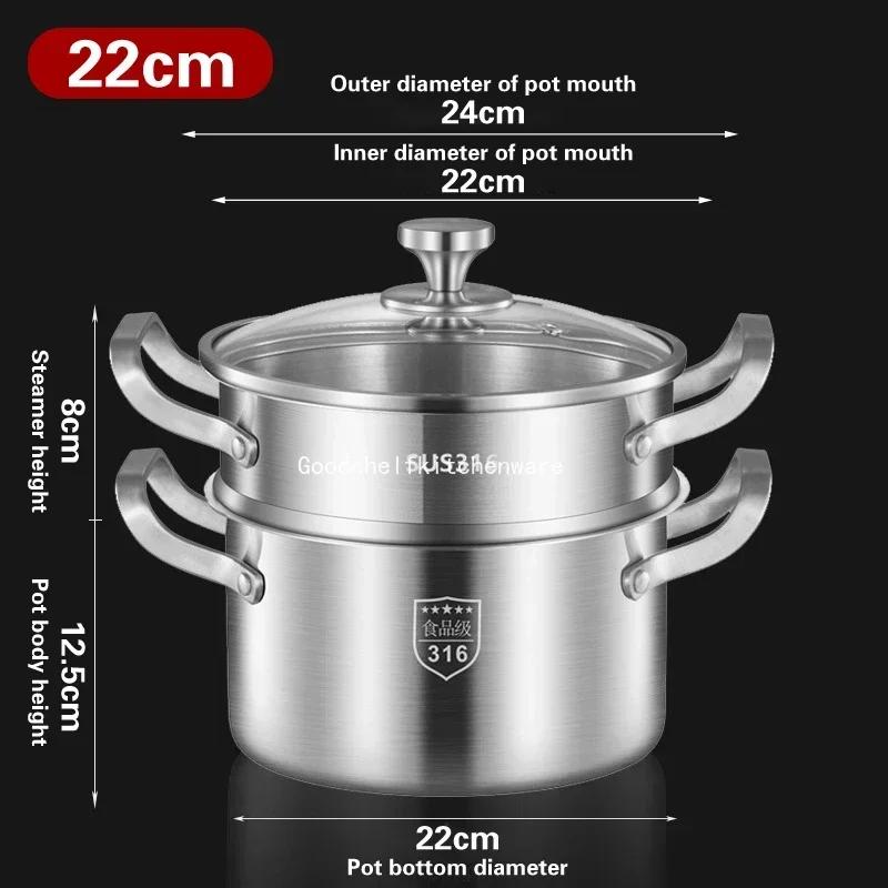 Суповая кастрюля из нержавеющей стали 316 Бытовые толстые цельнолитые кастрюли Миска для каши Бутылка для молока пищевой класс газ кастрюля с двумя ручками пароварка
