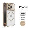 Большой магнитный чехол для iPhone 17 Pro: Прозрачный, матовый чехол с защитой от падений и рассеиванием тепла