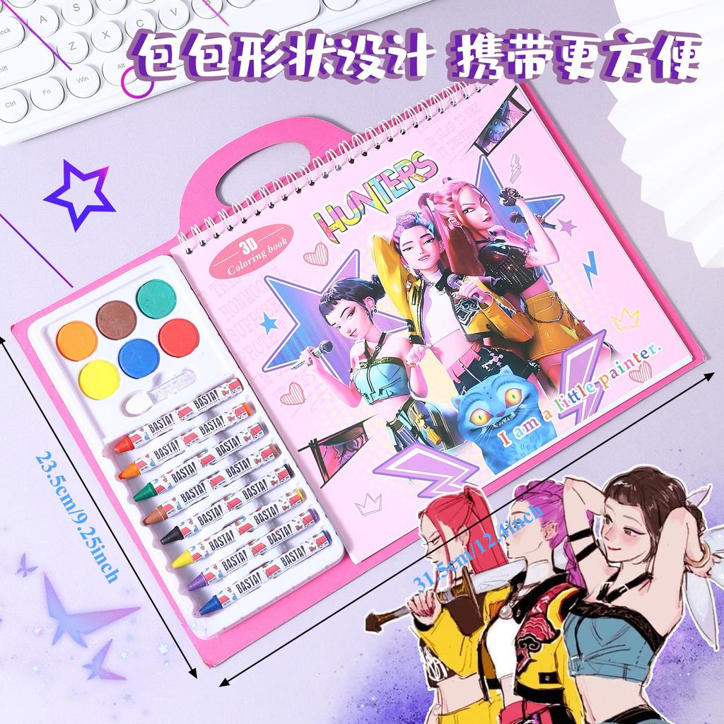 KPop Kids Drawing Painting Book Demon Hunters  Educational Toy Drawing Board Birthday Gift Kindergarten Party Favors