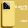 Подходит для чехла мобильного телефона Xiaomi Mi 11, новый чехол Xiaomi Mi 11pro из жидкого силикона, однотонный полный противоударный Mi 11.