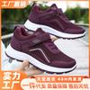 Shoes Women's Spring New Soft-soled Comfortable Men's and Women's Same Old Man's Sports Shoes Women's Shoes Middle-aged and Elderly Walking Shoes