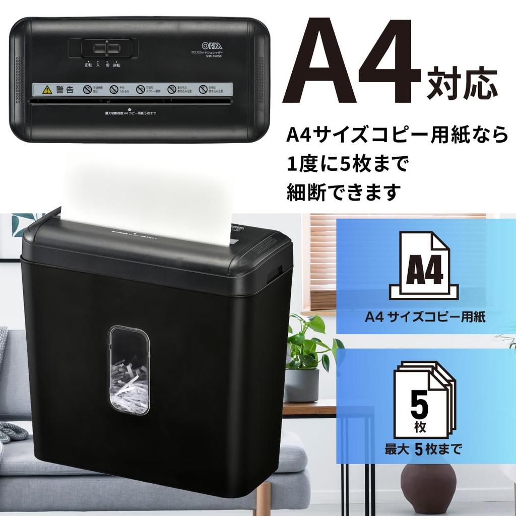 OHM Cross Cut Shredder SHR-X205B