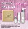 Подарочный набор Beauty Box ТМ Chaban №21 Лифтинг