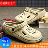 Hole Shoes Men's New Summer Wear Non-slip and Deodorant Thick-soled Wear-resistant Outdoor Beach Cool Slippers