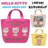 Обожженный Кити Гавайи Sanrio Привет Гангуро сумка мини-тоут для обеда товары для прогулок милый стильный