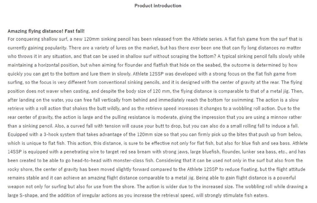 Jackson Тонущая приманка Athlete 12 SSP SRB (9852)