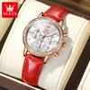 New Watch Multifunctional Chronograph Quartz Watch for Women Watch