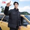 Пуховики Li Ning Унисекс Стойка Толстовка YYMU205-1