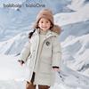 Balabala Kids' Winter Hooded Down Jacket