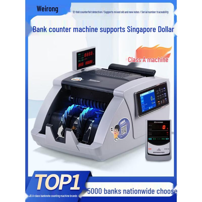 WR JBYD-N9 Bank-Grade Currency Counter CN plug (adapter included)