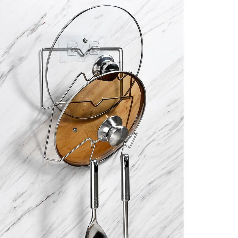 ZISIZ Pot Lid & Chopping Board Holder