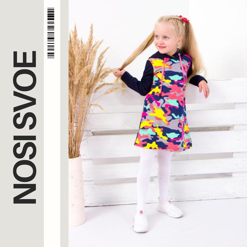 Dresse (Girls) Any Season 6182-055 HC