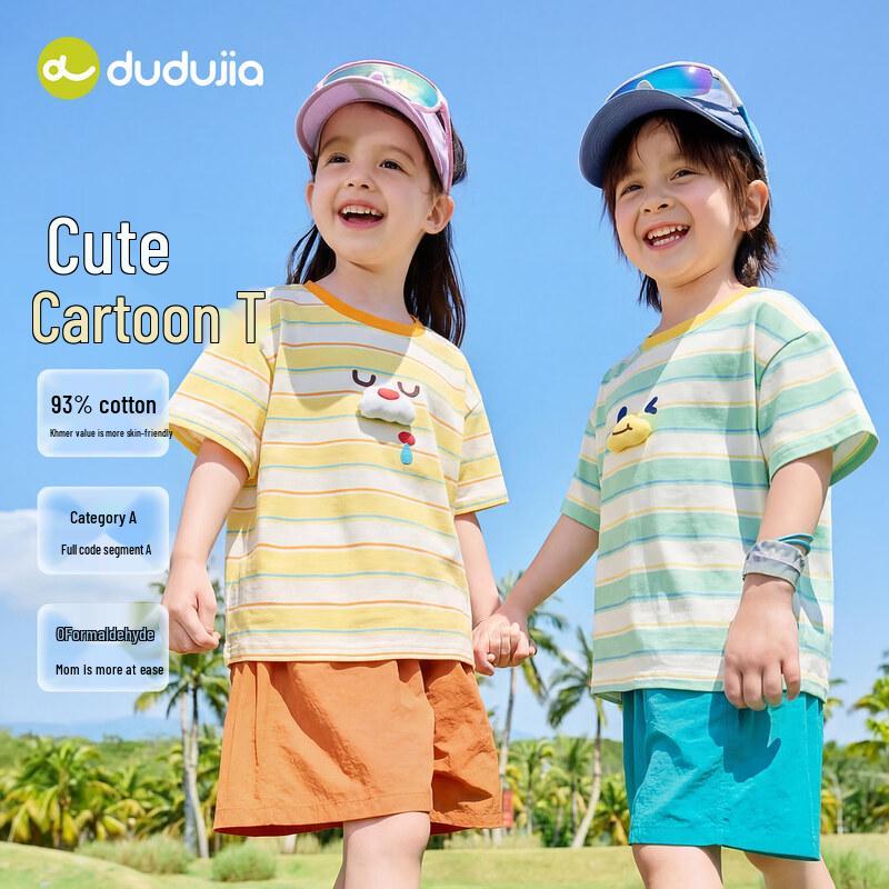 Dudujia Children's Summer Striped Short-Sleeve T-Shirt