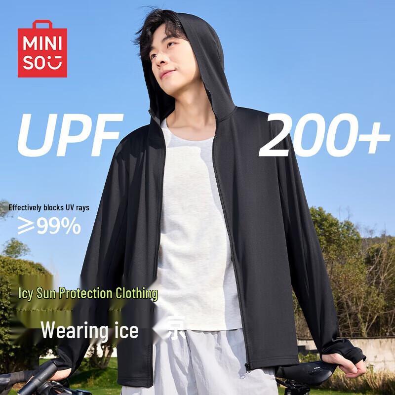 MINISO Мужская куртка с капюшоном из ледяного шелка для защиты от солнца
