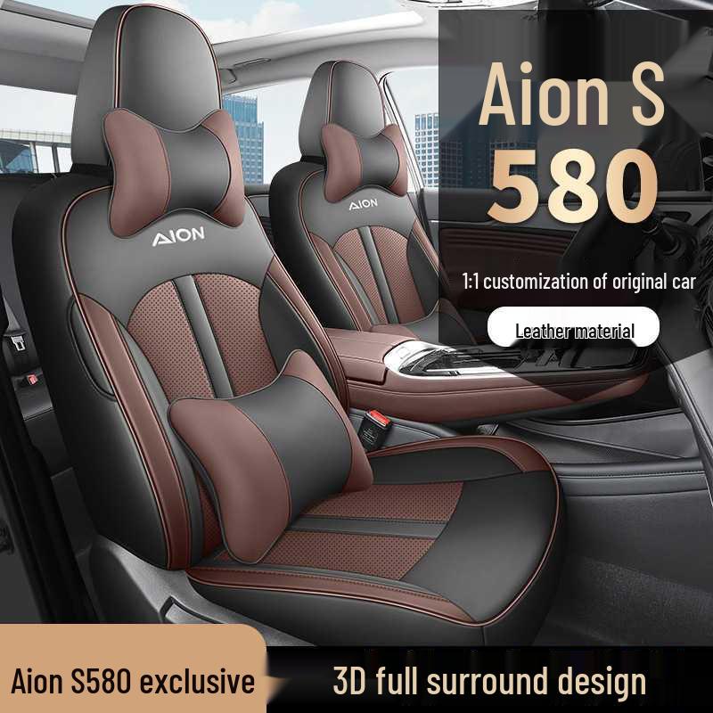 Всесезонная кожаная подушка на сиденье автомобиля для AION S580 Пятиместный