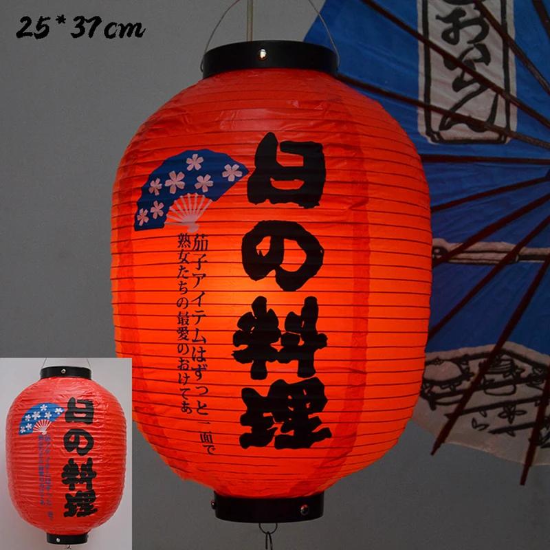 Традиционный подвесной фонарь в японском стиле Водонепроницаемые фонари из ПВХ для суши-магазина, ресторана, паба, бистро Izakaya, украшения для декора
