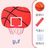 No Punching Hanging Basketball Stand Iron Basket Wall Hanging Basketball Frame Baby Shooting Toy Outdoor Indoor Sports