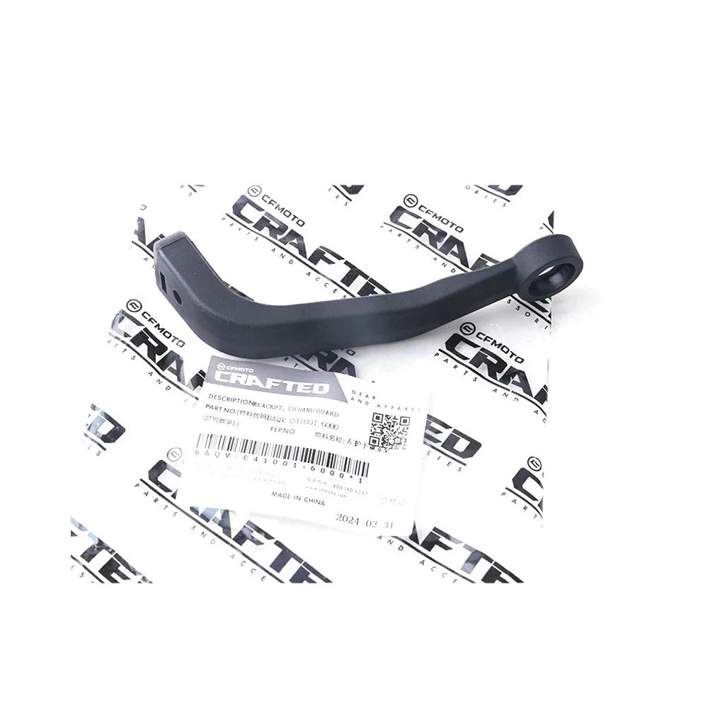 For CFMOTO Motorcycle original accessories Spring Breeze 450MT left right hand guard CF400-8 windscreen bow guard