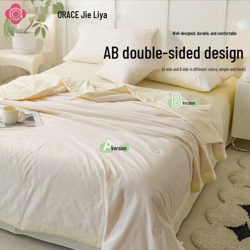 Grace 7A Antibacterial Mother-Child Quilt