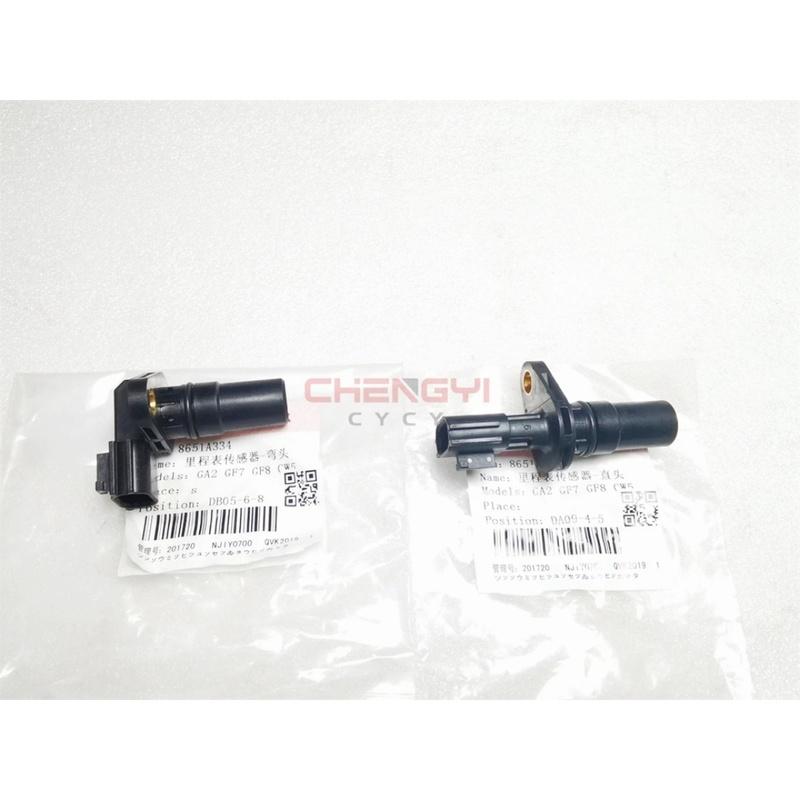 1PCS Rotation Transmission Input & Output Speed Sensor Odometer Sensor For Outlander CW4W CW5W GF7W GF8W GA2W 8651A334 8651A335