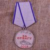 Copy Soviet Union Combat Award Medal USSR Battle Merit Pin CCCP Meritorious Service Metal Badge Courage Jewelry